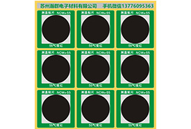 NCW4 reversible temperature measurement patch